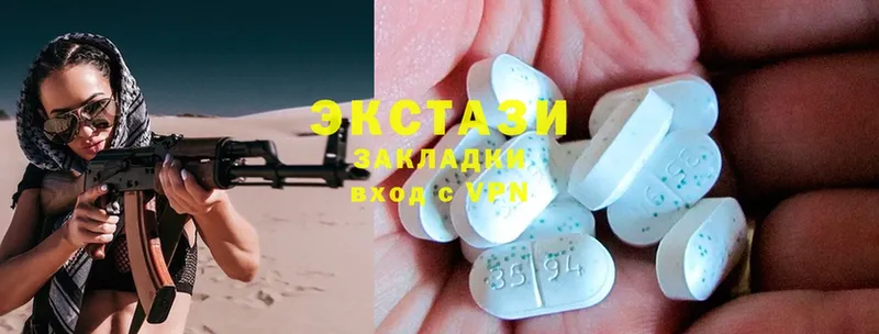 Ecstasy VHQ  сколько стоит  Ипатово 